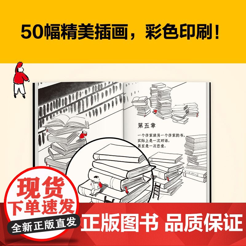 不被大风吹倒 莫言诺奖得主新书 躺也好卷也好不被大风吹倒就好 生死疲劳晚熟的人丰乳肥臀蛙檀香刑文学小说故事正版高清大图
