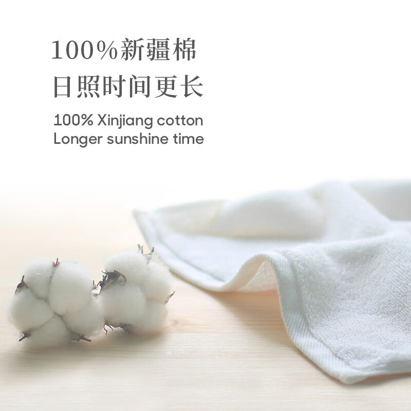 最生活(a-life) 大众系列毛巾洗脸巾洗澡小毛巾纯棉100%新疆棉全棉家用强吸水高清大图