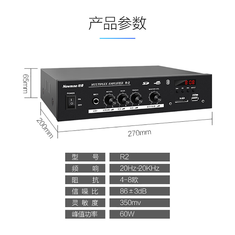 纽曼(Newsmy)功放吸顶音响 R15 6英寸一拖四高清大图