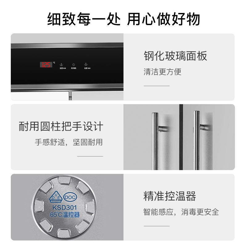 康宝(Canbo)消毒柜 商用立式 大容量双门不锈钢高温 酒店饭店食堂消毒碗柜 XDR660-G5A