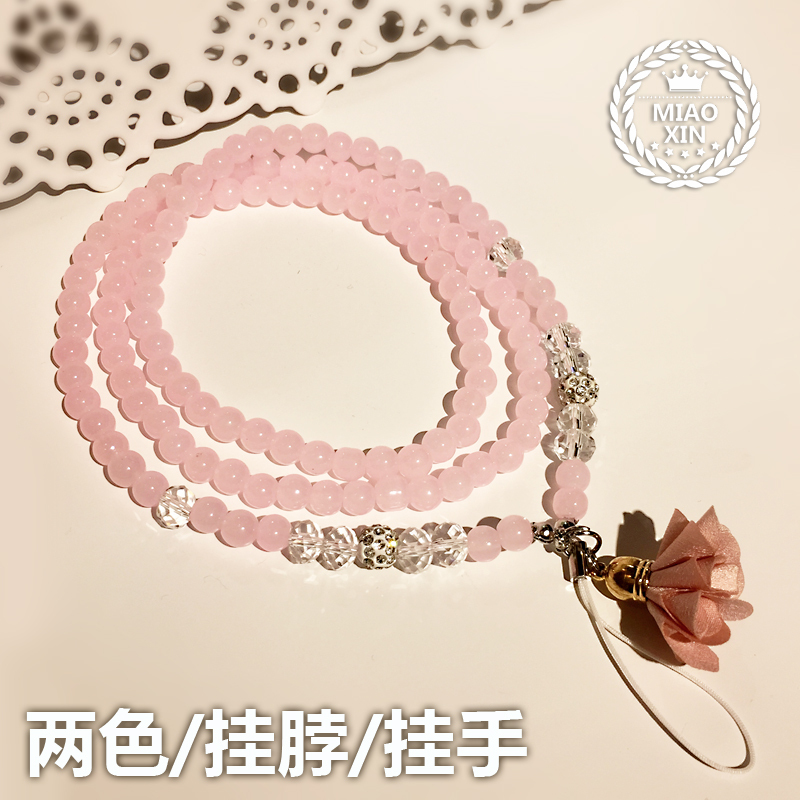 火豹苹果6韩国珍珠水晶手机挂绳挂脖绳钥匙绳子挂脖手机链挂件女款短 粉色挂手款(对折约13厘米)