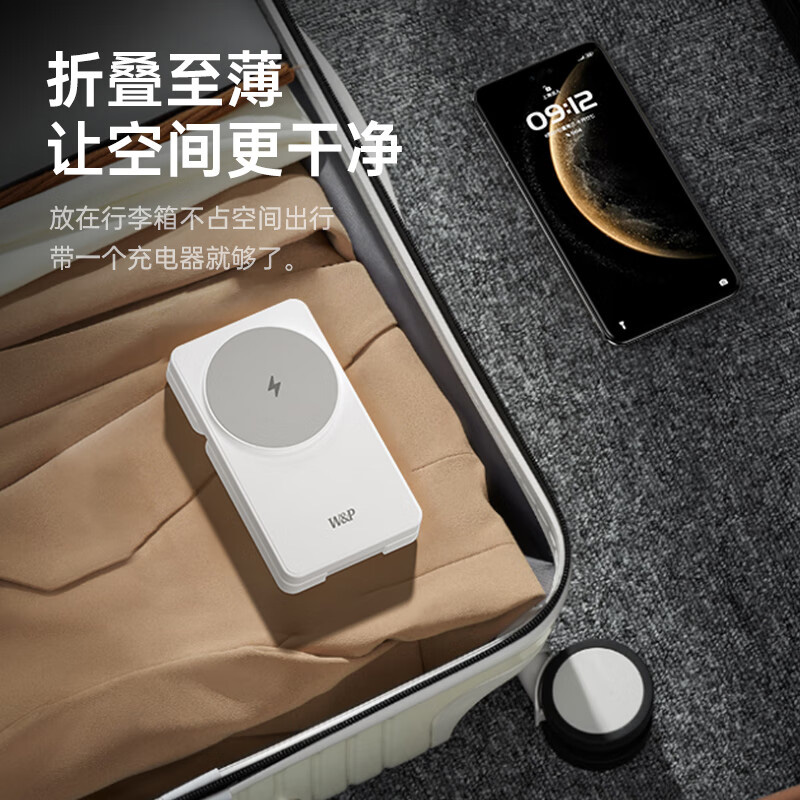 W&P无线充电器磁吸三合一白色可折叠设计便携出行M31高清大图