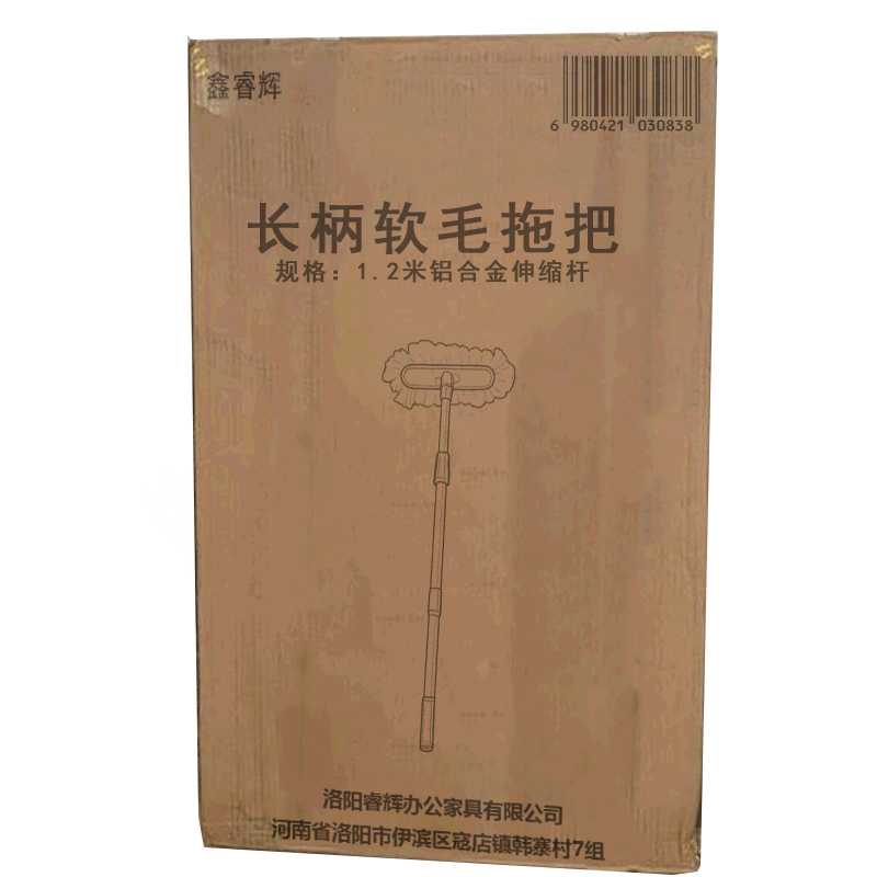 鑫睿辉 长柄软毛拖把 1.2米直杆 把高清大图
