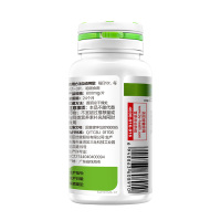 汤臣倍健(BY-HEALTH) 瓶装 维生素C片剂 18g/瓶补充VC维生素C 膳食营养补充剂