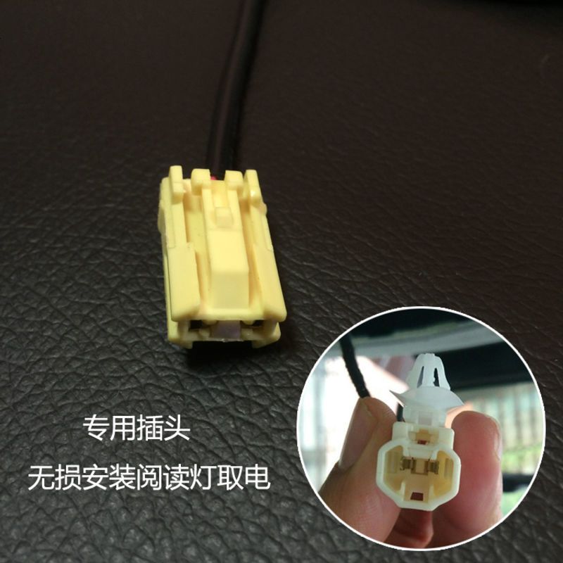 适用于吉利博越360行车记录仪二代美猴王插头阅读灯取电领固降压