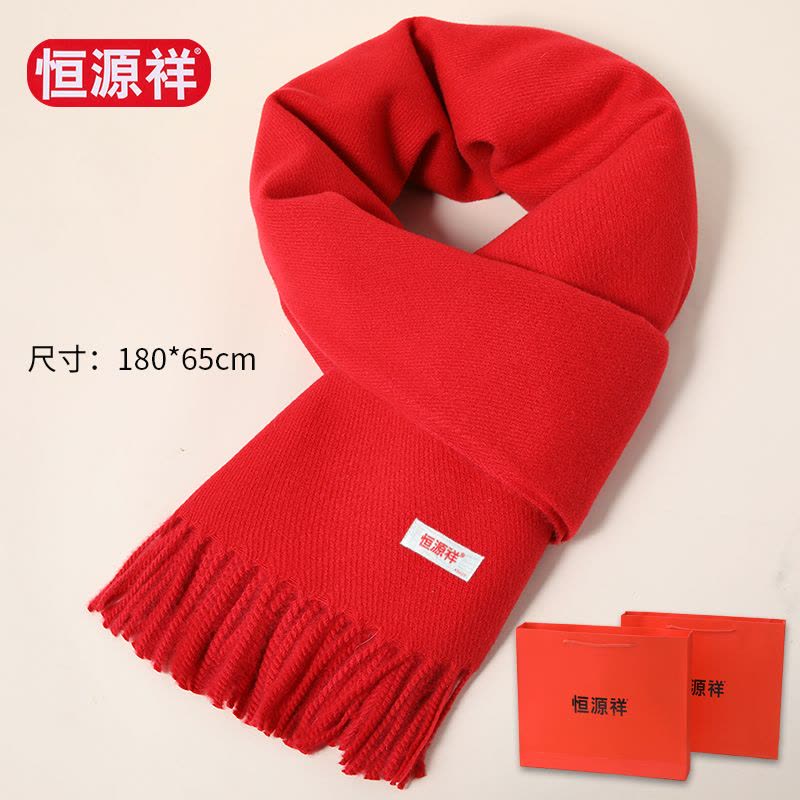 恒源祥中国红围巾女冬季保暖大红色披肩本命年会定制刺绣logo礼盒图片