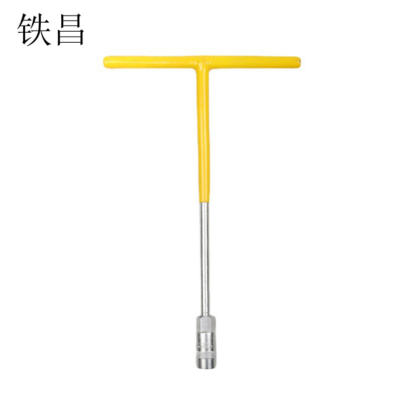 铁昌 T型套筒扳手 16mm 把高清大图