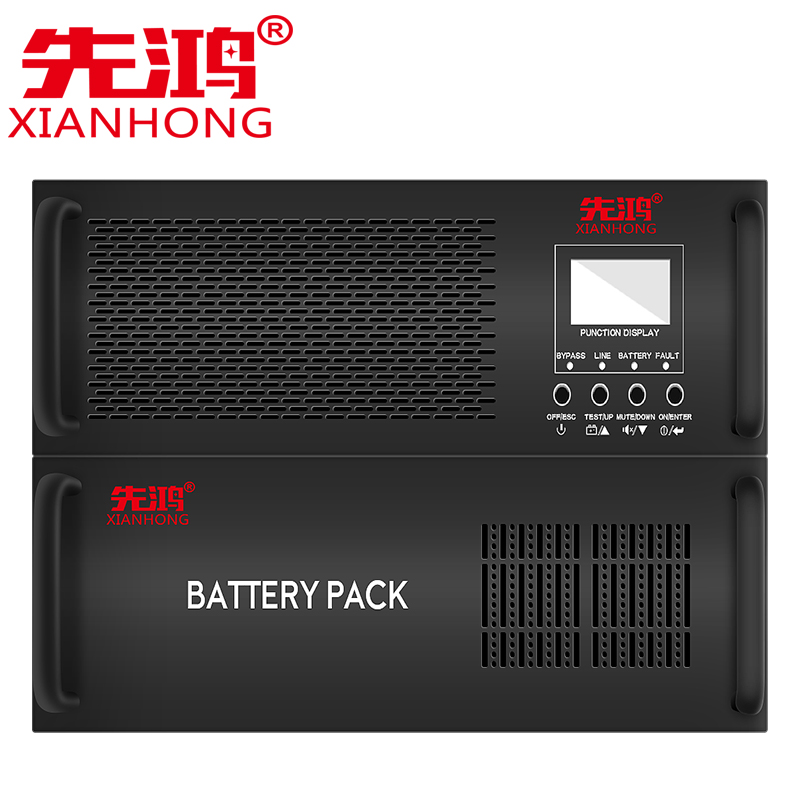 先鸿UPS电源10KVA/9000W机房服务器停电应急备用稳压ups不间断电源