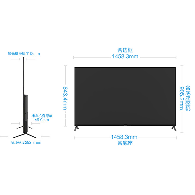 松下(Panasonic) TH-65FX660C 65英寸4K超高清 HDR10 无前框超薄全面屏 智能液晶电视
