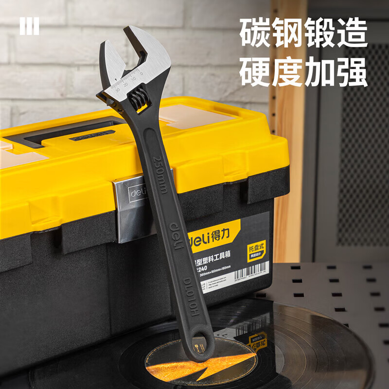 得力(deli)活动扳手 工业级活扳手多功能活络板手 10英寸 DL010H 黑 1个