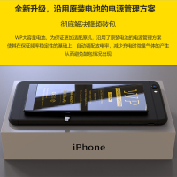 【美国W&P】苹果8Pplus电池2691mAh大容量版电池iPhone 8Plus高容量电池8p手机电池内置