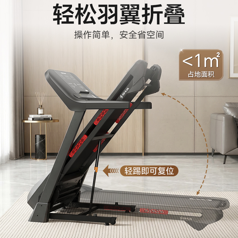 [官方旗舰店]舒华9119系列家用跑步机六维蜂盾减震可折叠爬坡室内运动健身器材马达峰值3HP 65cm宽跑台高清大图