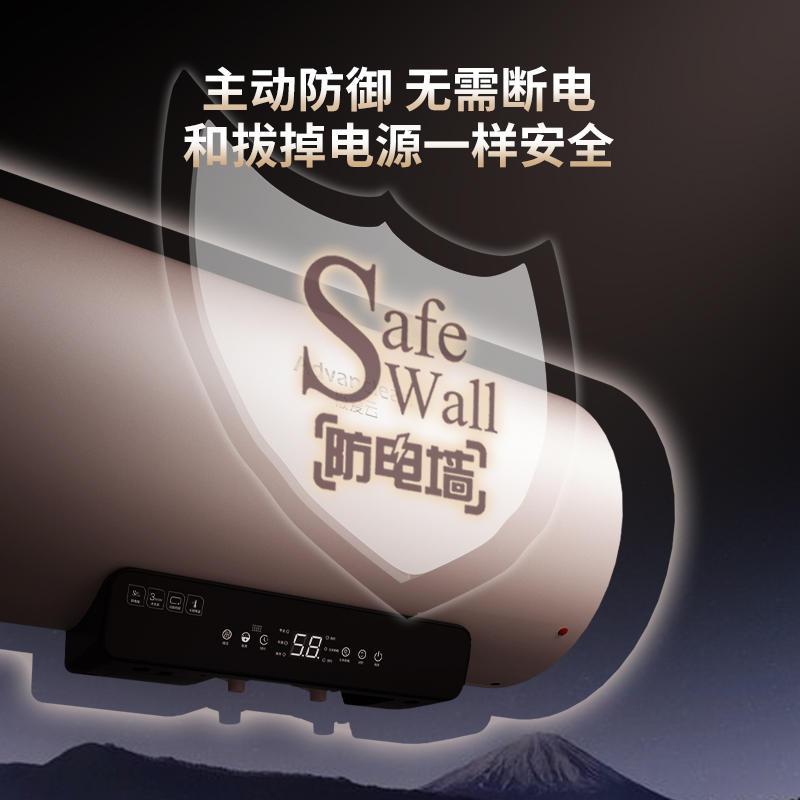 威博集团G6电热水器速热家用储水式防电墙洗澡淋浴 3000W一级能效 三重抑菌 预约洗浴 节能中温 一键增容 80升遥控
