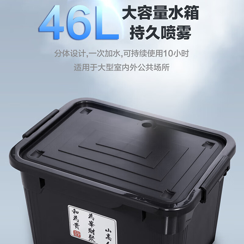 欧士戈(oushige) 650款固定款喷雾风扇[喷雾风扇固定款650+三防接头]高清大图