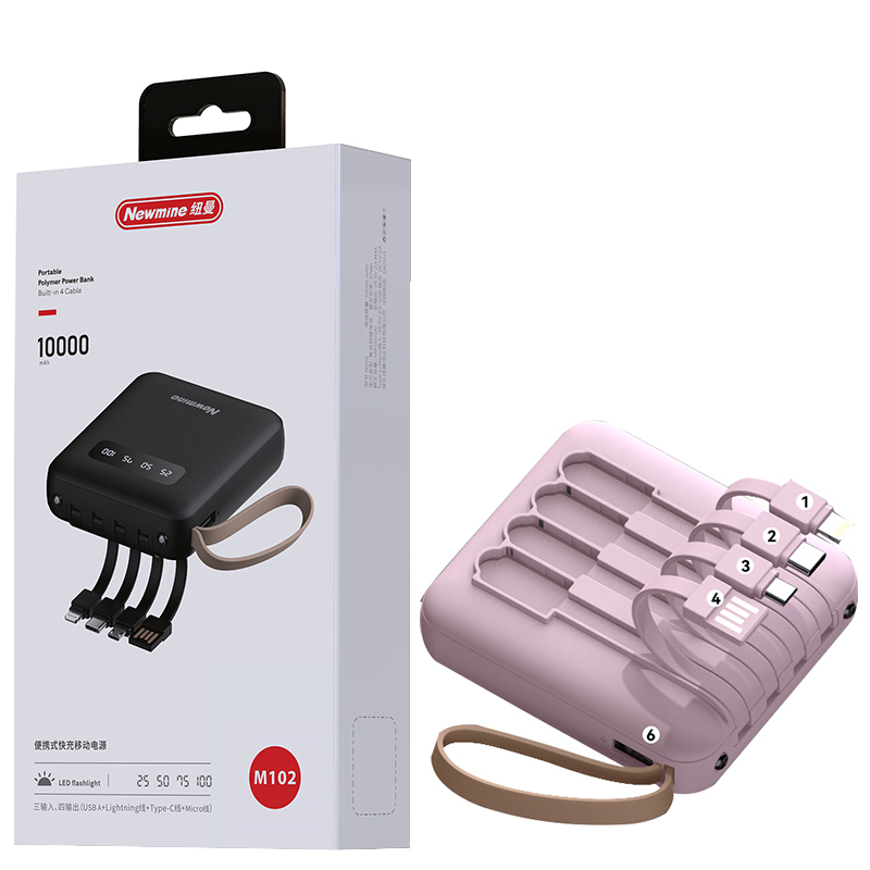 纽曼(Newmine)10000mah粉色充电宝M102手掌大小足够轻薄方便携带