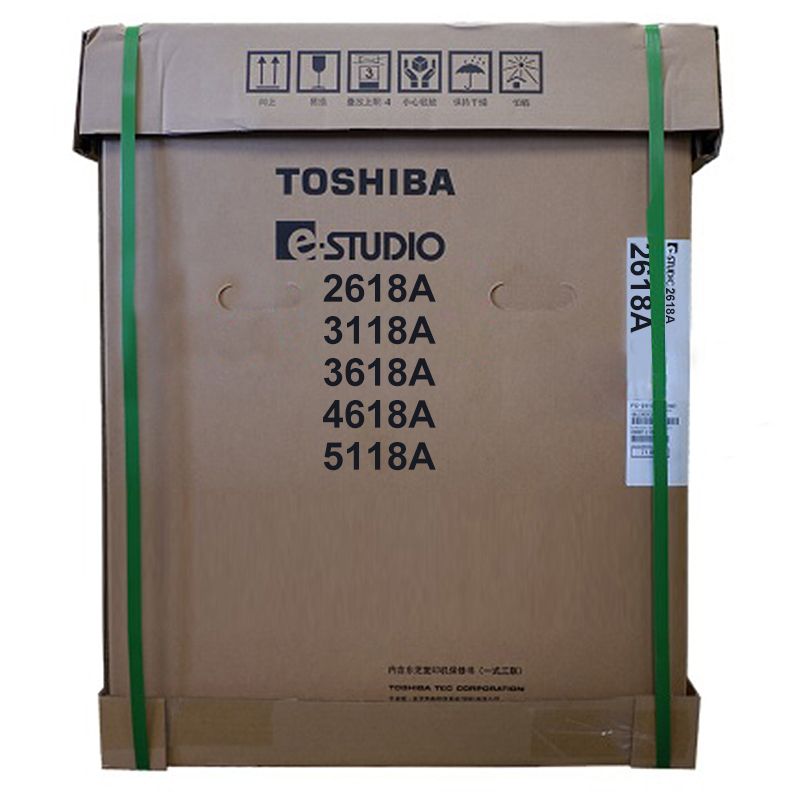 东芝(TOSHIBA)2618/3118/3618/4618/5118黑白激光多功能复合机打印复印扫描 东芝3618A四纸盒+输稿器