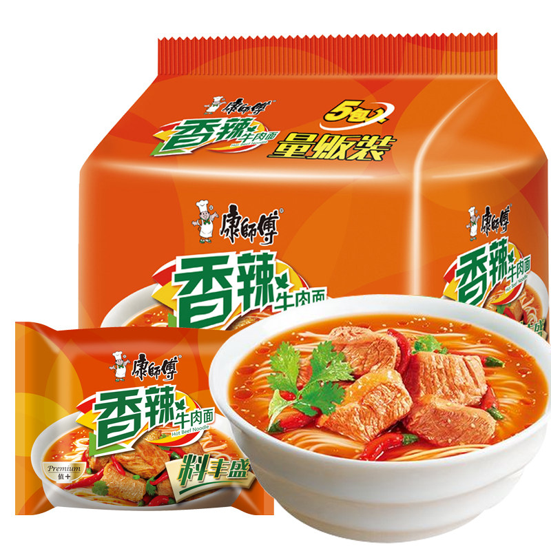 康师傅方便面泡面经典5包香辣牛肉方便速食宵夜好吃的