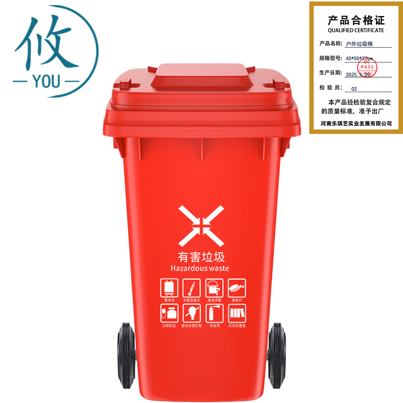 攸 户外垃圾桶 45*50*77cm 个高清大图