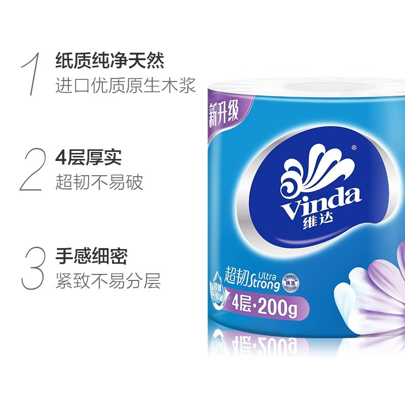 维达 V4519 超韧有芯卷纸 4层 200g*10卷*6提/件 单位:1提高清大图