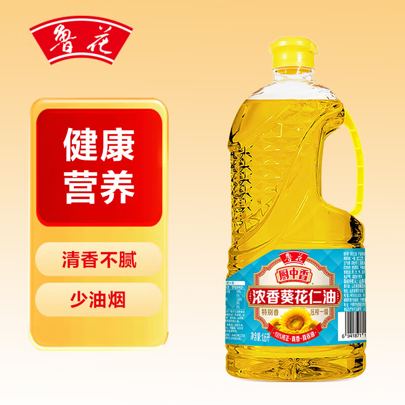 鲁花厨中香浓香葵花仁油1.6L 压榨一级食用油