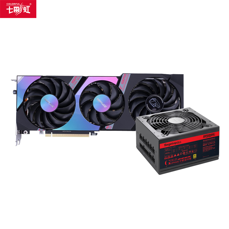 七彩虹iGame GeForce RTX 3080 Ultra OC 10G显卡+鑫谷额定850W 全模爱国版电源