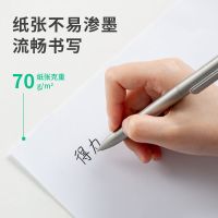 [补贴a4打印纸a4纸复印纸500张整箱双面白纸草稿纸实惠装纸张a四纸70g克[锐冠70g]A4 -2000张/整箱4包