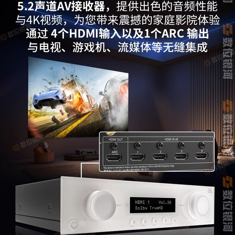 JBL MA310家庭影院5.2声道AV影音家用功放大功率音响蓝牙杜比解码(黑色)