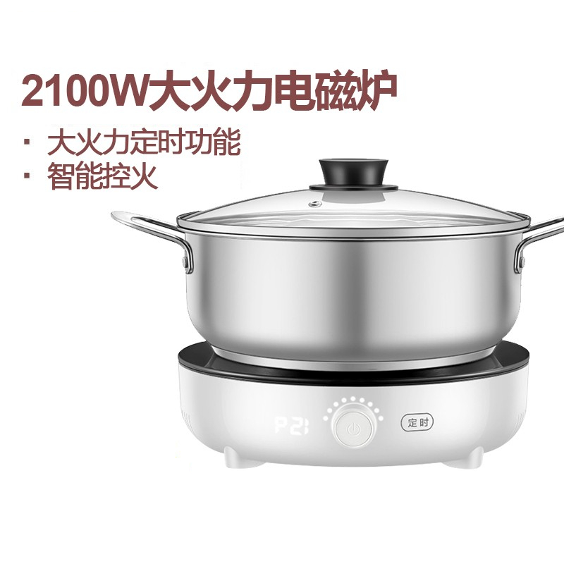 苏泊尔多功能电磁炉C21-IC21 (单位:件)
