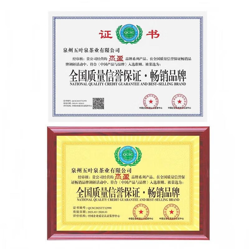 杰盈ZXHL-CP-150g杰盈黄金陈皮 三十年精选梅江陈皮陶瓷罐装150克高清大图