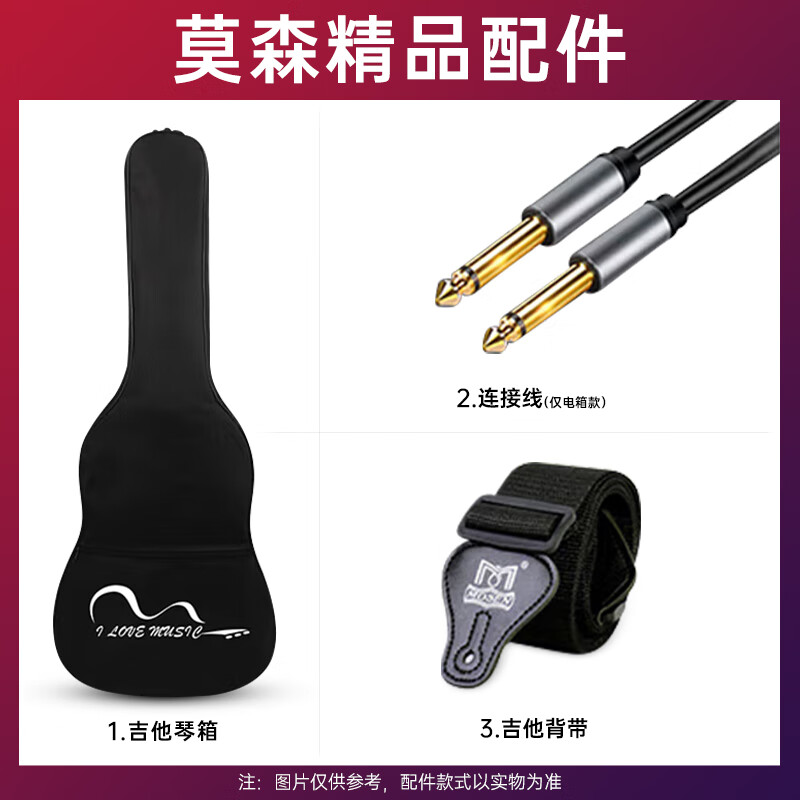 雅马哈电贝司 四弦贝斯入门初学吉他进阶摇滚演出专用TRBX304 MG绿色高清大图