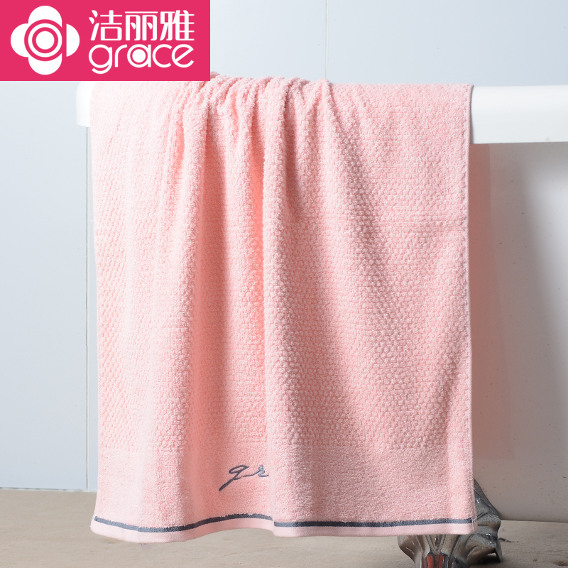 洁丽雅浴巾纯棉成人加厚大毛巾全棉柔软吸水家用韩版男女儿童浴巾 320g/条 135*70CM 814-1