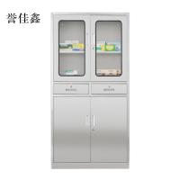 誉佳鑫文件柜不锈钢柜子储物柜资料柜档案柜带锁文件柜304二斗文件柜