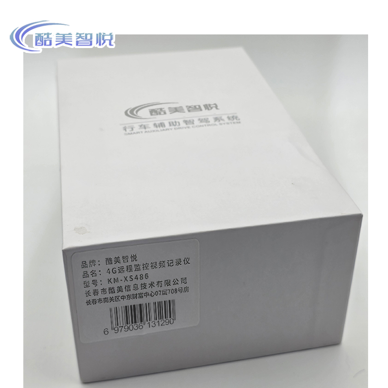 酷美智悦 4G远程监控视频记录仪 KM-XS486 台高清大图
