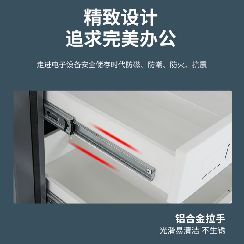 锦北 防磁柜硬盘储存柜光盘柜CD电子设备防火信息安全柜 三抽高清大图