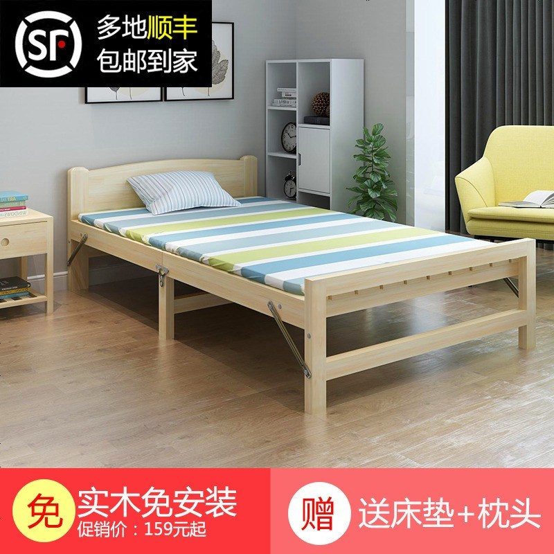 折叠床单人家用成人实木午休木板租房经济型省空间小床双人简易床 B款封闭床头：150宽送床垫