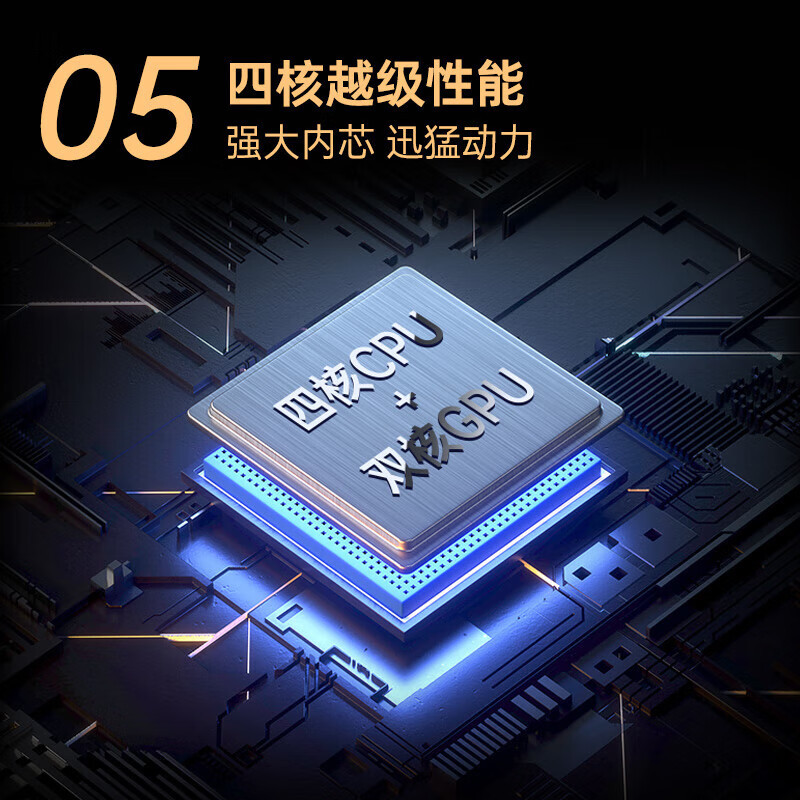 康佳(KONKA)85E9HES AI-ME柚系统288Hz高刷护眼电视 3+64GB大内存 4K超清全面屏高清大图