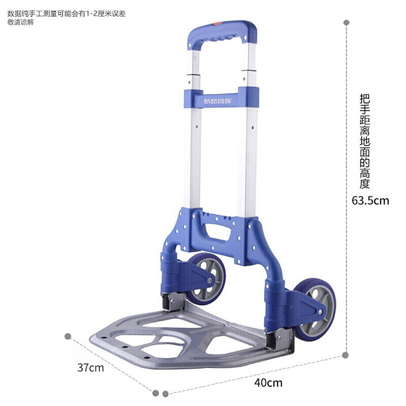 新越昌晖拉杆车手拉车折叠购物车手推车轻音拉货车小推车买菜车行李车家用拖车小拉车 2轮升级款蓝 承重约140斤F51002高清大图