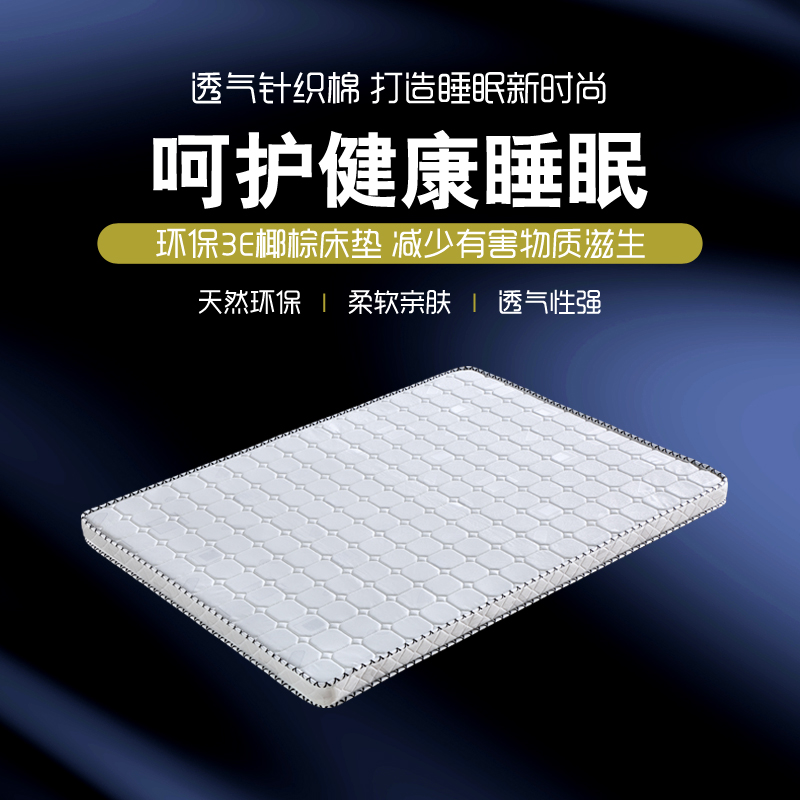 晨以橙 床垫 1.2m*2m 张高清大图