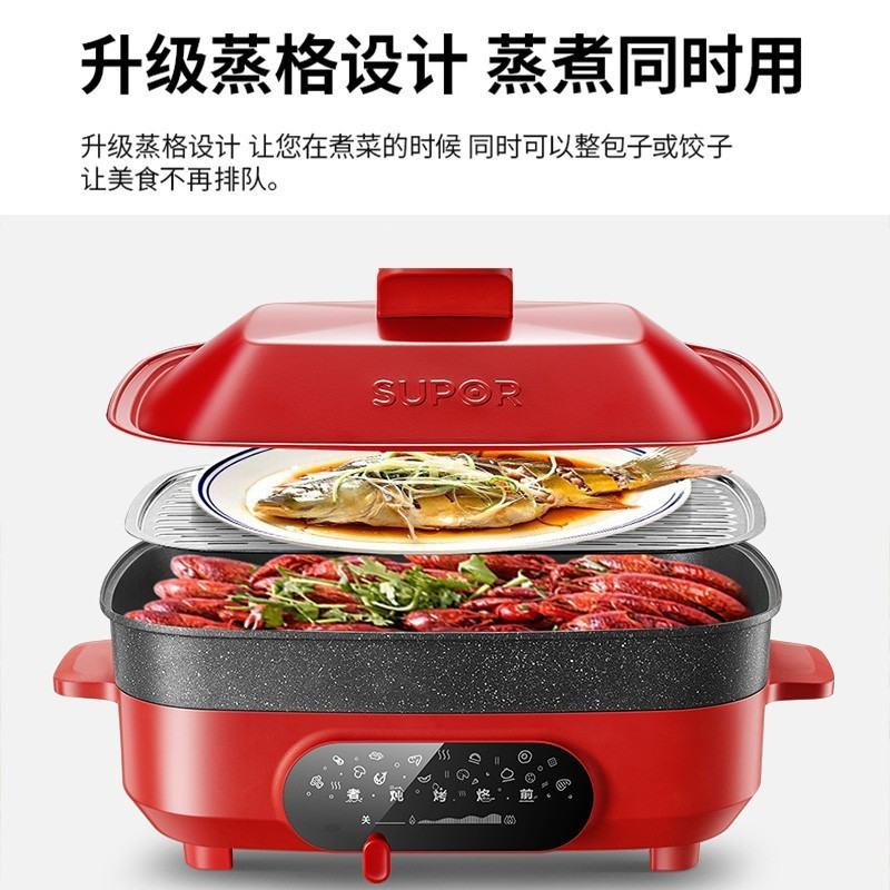 苏泊尔(SUPOR)多用途锅电烧烤锅电火锅家用电蒸锅电饼铛煎烤机85MM加深多功能家用料理锅网红锅JD3424D808高清大图