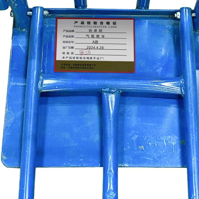 怡卓欧气瓶推车A款个高清大图