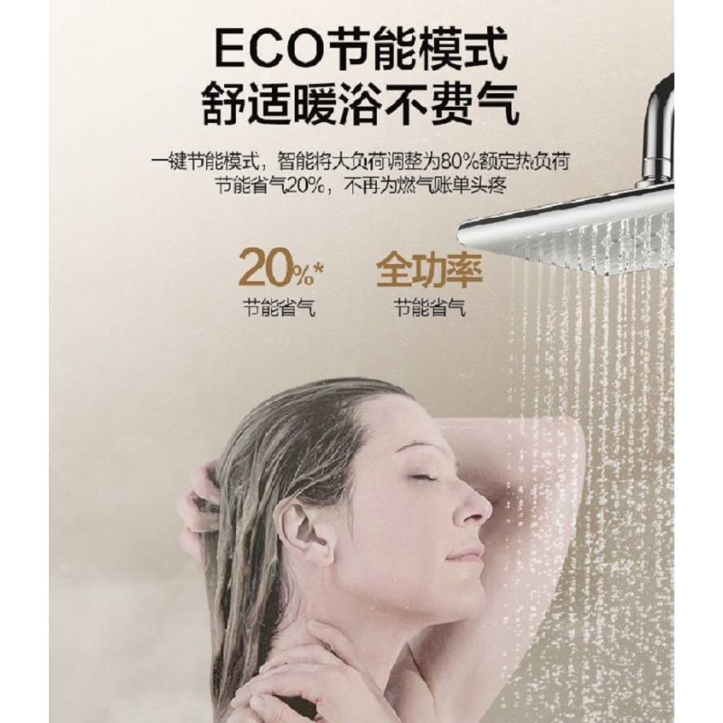万和燃气热水器JSQ25-13N16