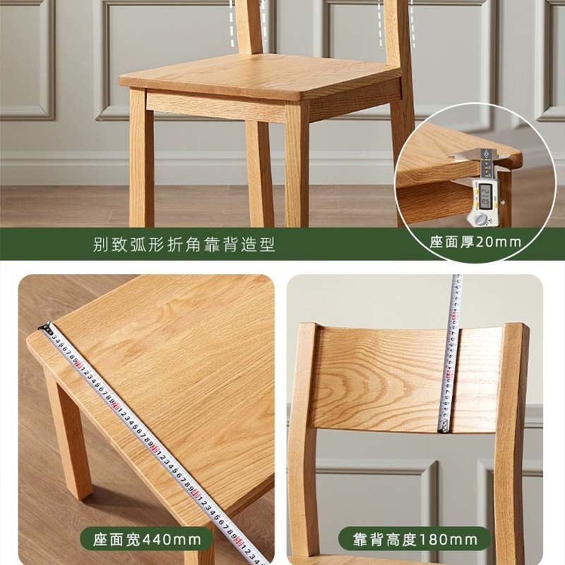 白蜡木现代简约实木书椅