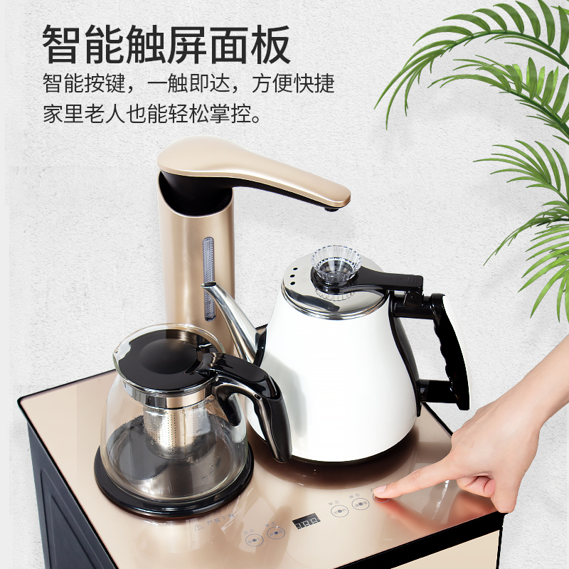 九阳饮水机家用立式冷热下置水桶全自动上水桶装水智能小型茶吧机 金色款[智能触控] 温热