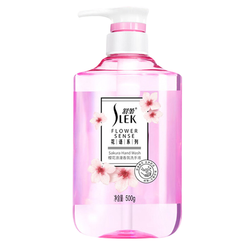 舒蕾洗手液500g去除双手肌肤污垢洁净舒适樱花浪漫香氛30026