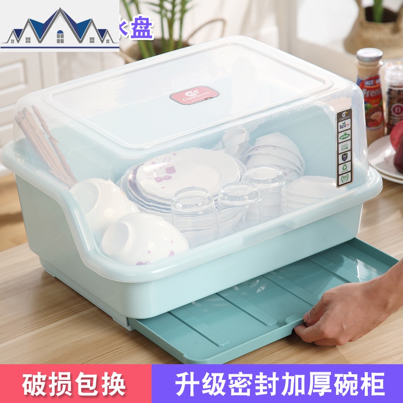 塑料厨房放碗柜带盖沥水架碗架装碗筷收纳箱放碗筷碟餐具笼整理架 三维工匠收纳层架高清大图
