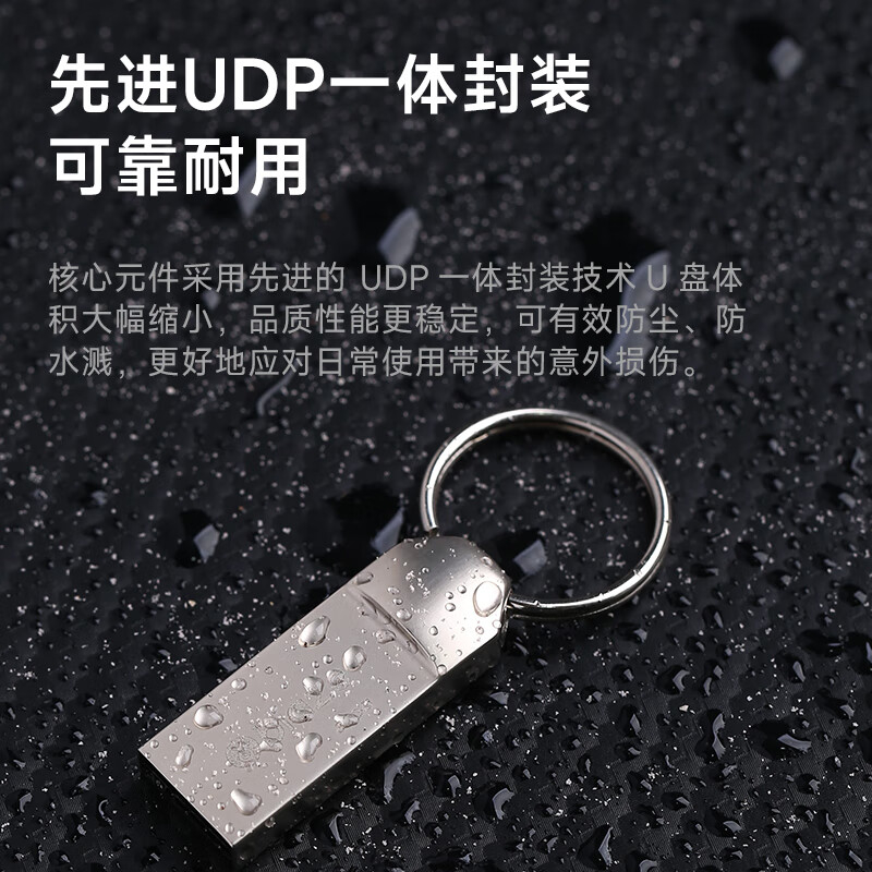 毕亚兹 BIAZE 4GB USB2.0 小容量U盘 UP014迷你款 银色 金属招投标 车载音乐U盘 办公学习通用优盘高清大图