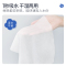 简柔一次性洗脸巾加大加厚珍珠纹美容毛巾洁面巾棉柔巾擦脸巾女3卷