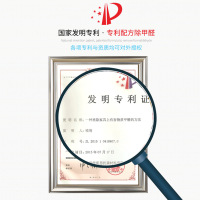 新包装升级 除甲醛果冻新房家用清除剂净化器去吸甲醛净魔盒强力型神器去异味150ml