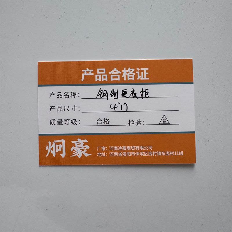 炯豪 钢制更衣柜 4门/台图片