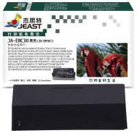 杰思特JA-ERC30黑色(JD-BP007)色带芯适用爱普生ERC30 TM200 260 267针式打印(不带框架)